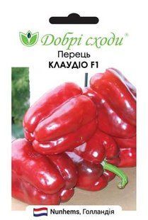 Клаудіо F1 перець солодкий 10 шт