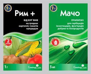Рим + Мачо 1 г + 5 мл
