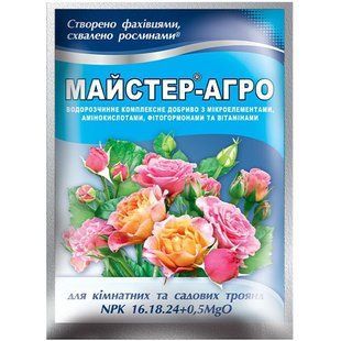 Мастер для роз 25г