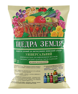 Cубстрат Щедра земля 10л