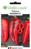 Перец Напока F1 10шт