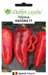 Перець Нaпока F1 10шт