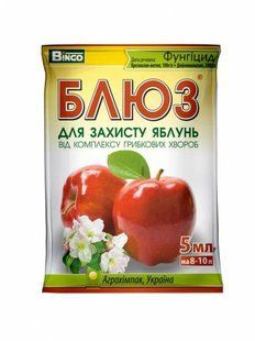 БЛЮЗ 5 мл