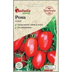 Рома 0.2 гр