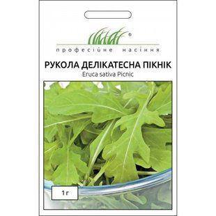 Рукола Пікнік 1г