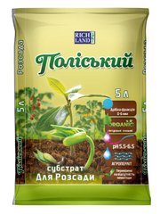 Кокосовый субстрат (коко грунт) для растений купить в Украине, Киеве