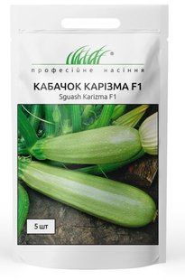 Кабачок Карізма F1 5 шт