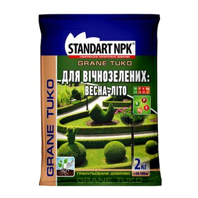 STANDART NPK ДЛЯ вечнозеленые растения: ВЕСНА-ЛЕТО 2 кг