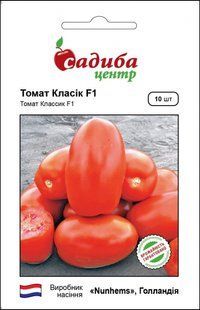 Томат Классік F1.10 нас.