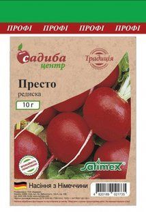 Редька Престо 10 гр. ПРОФ