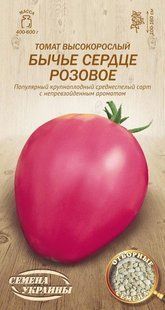 ВОЛОВЕ СЕРЦЕ РОЖЕВЕ [0,1г]