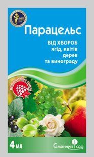 Парацельс 4мл