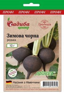 Редька Чорна 10 гр ПРОФІ